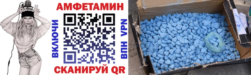 Амфетамин 97% Орск