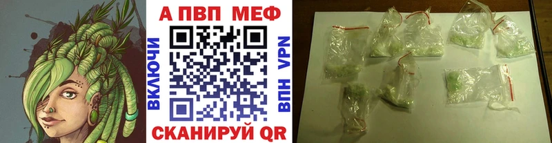 MEGA онион  Орск  Alpha-PVP кристаллы  даркнет сайт 