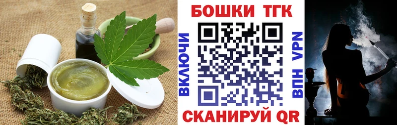 Canna-Cookies конопля где купить Орск
