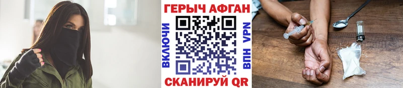 блэк спрут сайт  Орск  Героин белый 