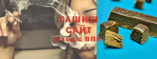 герыч Волоколамск