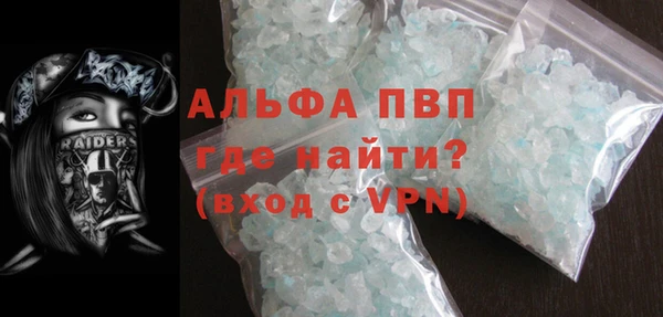 прущий лед Волосово