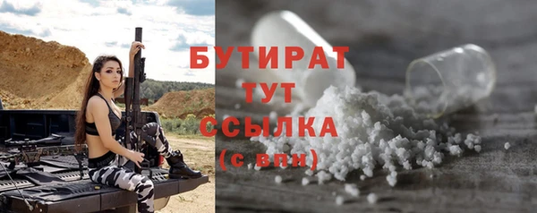 прущий лед Волосово