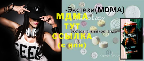 герыч Волоколамск