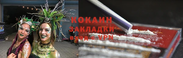 прущий лед Волосово