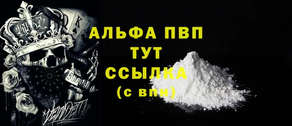 прущий лед Волосово
