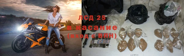прущий лед Волосово