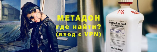 прущий лед Волосово