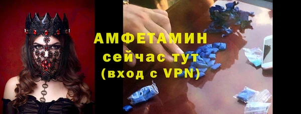 прущий лед Волосово