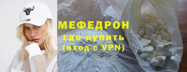 прущий лед Волосово