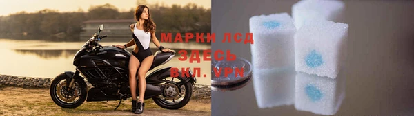 прущий лед Волосово