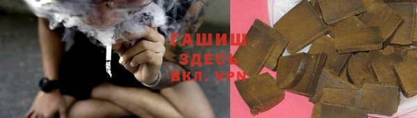 герыч Волоколамск