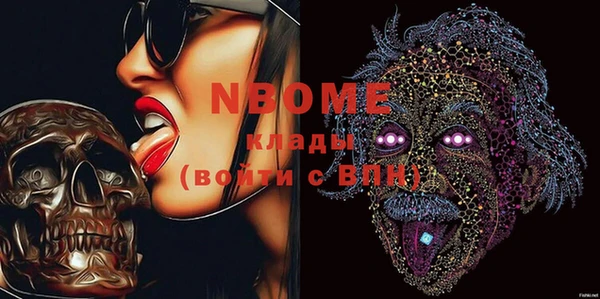 герыч Волоколамск