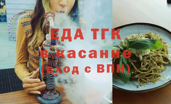 spice Горняк