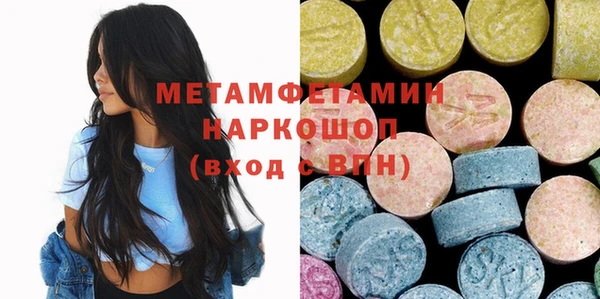 прущий лед Волосово
