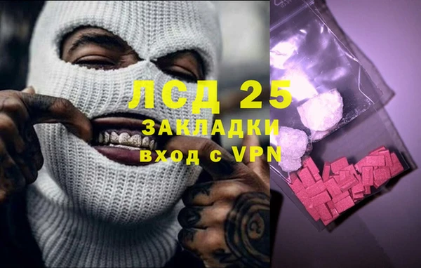 меф VHQ Володарск