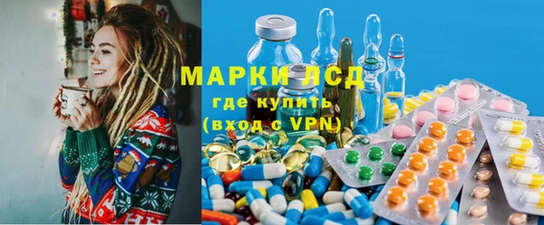 герыч Волоколамск