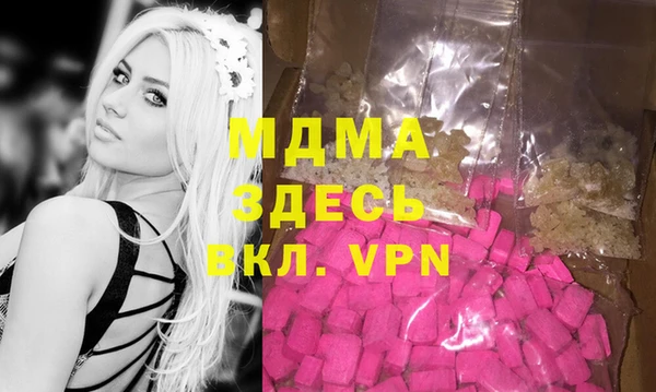 меф VHQ Володарск
