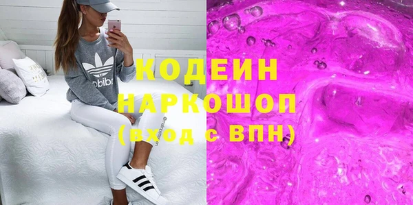 прущий лед Волосово