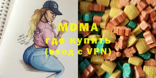 герыч Волоколамск