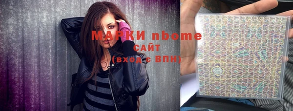 герыч Волоколамск