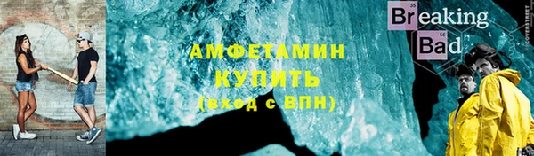 герыч Волоколамск