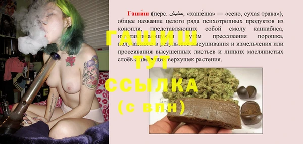 герыч Волоколамск