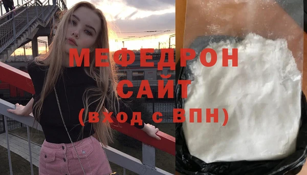 прущий лед Волосово