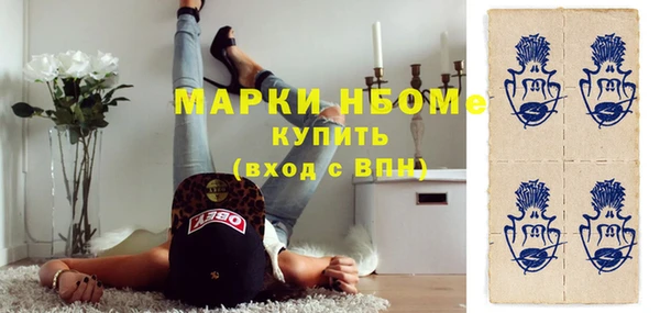 герыч Волоколамск