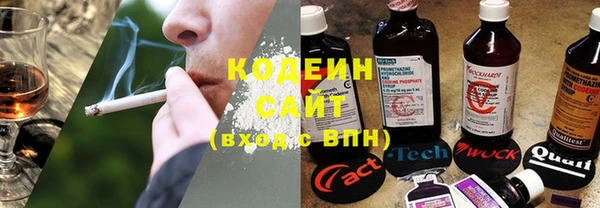 первитин Горнозаводск