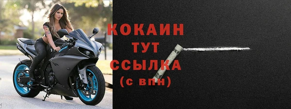 прущий лед Волосово