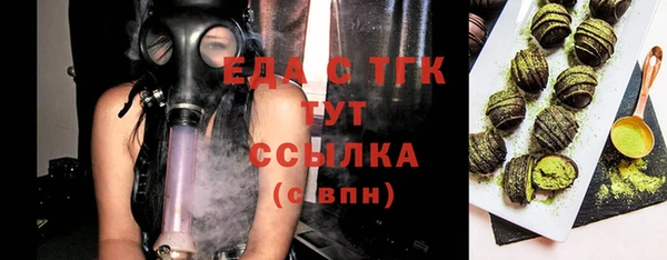 мяу мяу мука Вяземский