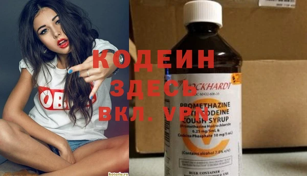 прущий лед Волосово