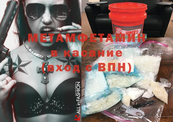 меф VHQ Володарск