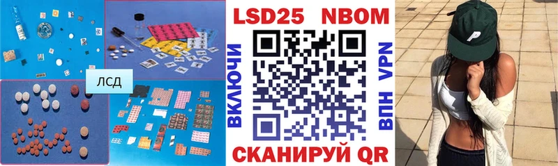 Лсд 25 экстази кислота  Орск 