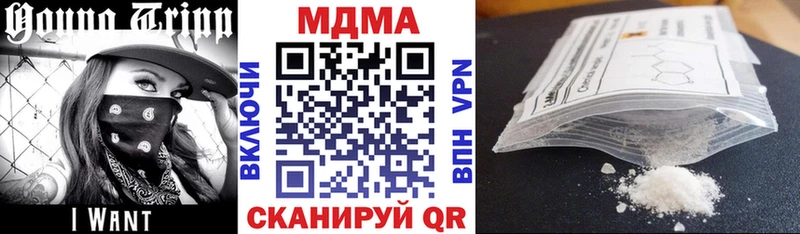 МДМА VHQ гидра зеркало Орск даркнет сайт