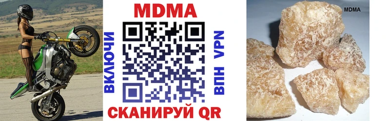 МДМА кристаллы Орск