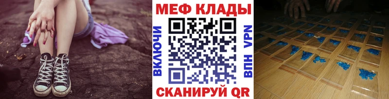 Мефедрон мука Орск