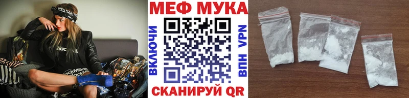купить наркотик Орск MEGA как войти МЯУ-МЯУ 4 MMC
