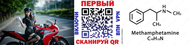 блэк спрут tor  сколько стоит  Орск  Первитин винт 