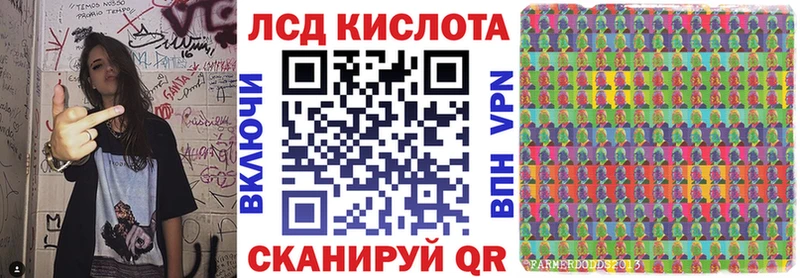 Наркотические марки 1,8мг  Орск 