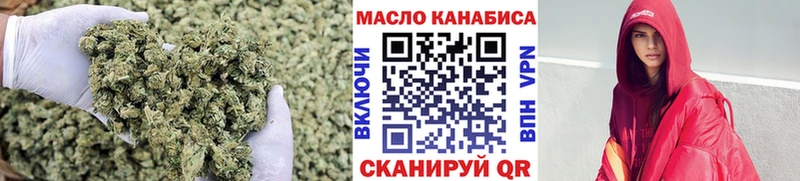 закладки  Орск  MEGA ссылка  Дистиллят ТГК концентрат 
