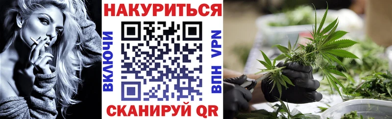 Конопля индика  гидра сайт  Орск 